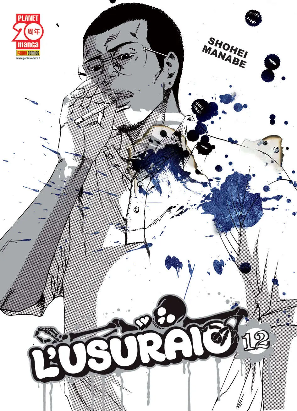 Volume cover